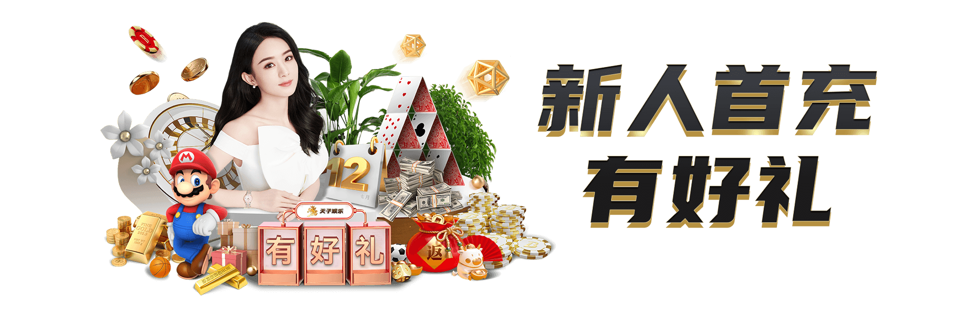 深入探索中国・尊龙(Z6)官方网站的多元功能与精彩玩法